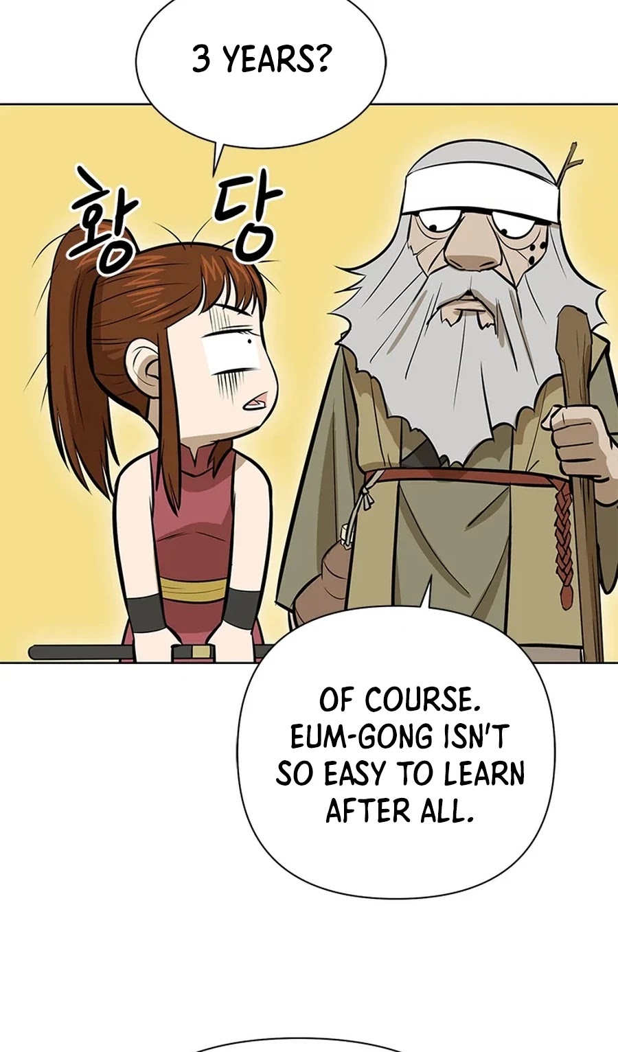 Weak Teacher Chapter 32 page 45 - Chapter 32