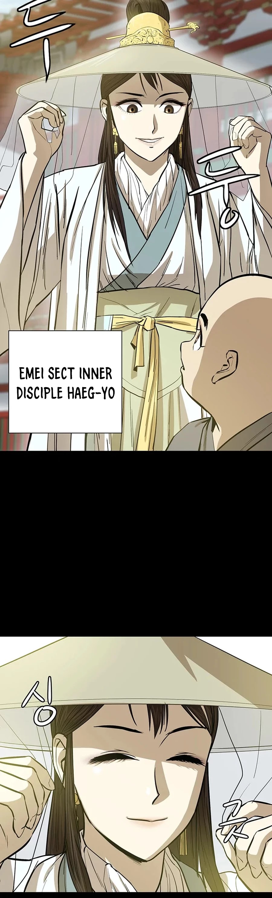 Weak Teacher Chapter 33 page 11 - Chapter 33