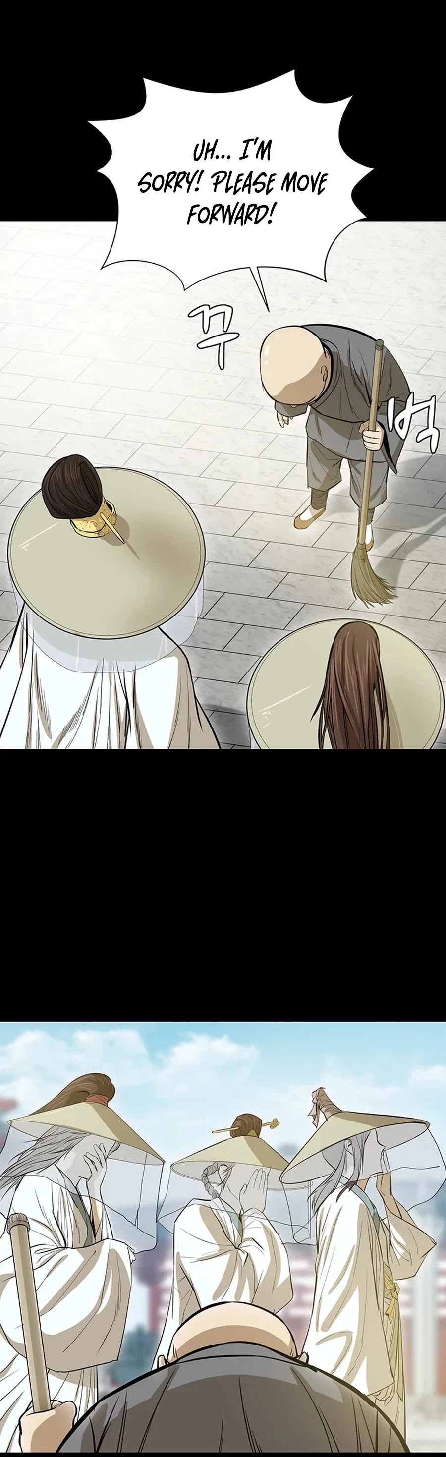 Weak Teacher Chapter 33 page 13 - Chapter 33