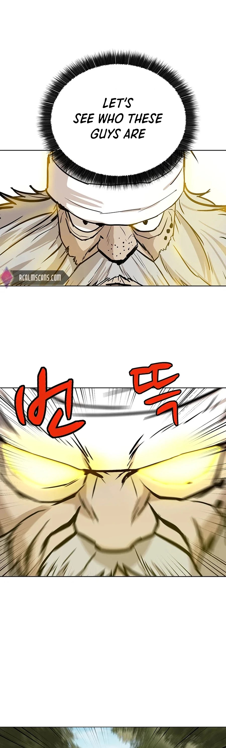 Weak Teacher Chapter 33 page 2 - Chapter 33