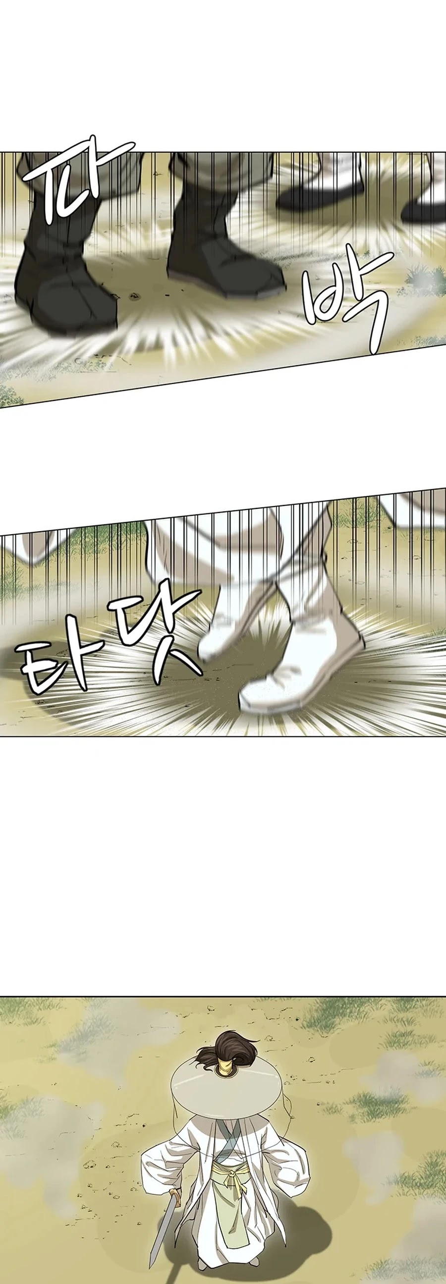 Weak Teacher Chapter 33 page 25 - Chapter 33
