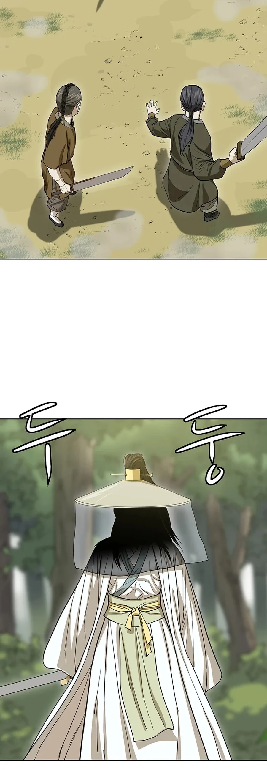Weak Teacher Chapter 33 page 26 - Chapter 33