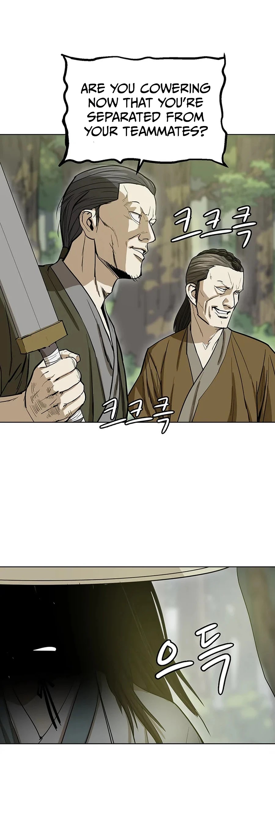 Weak Teacher Chapter 33 page 27 - Chapter 33