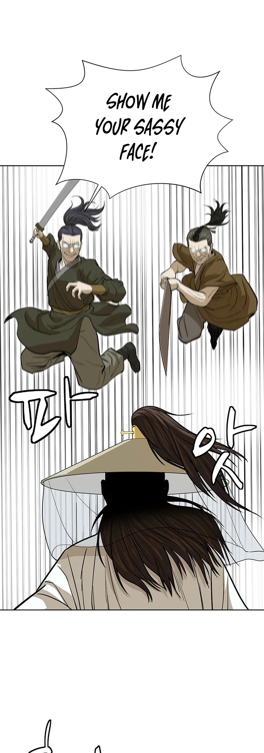 Weak Teacher Chapter 33 page 29 - Chapter 33