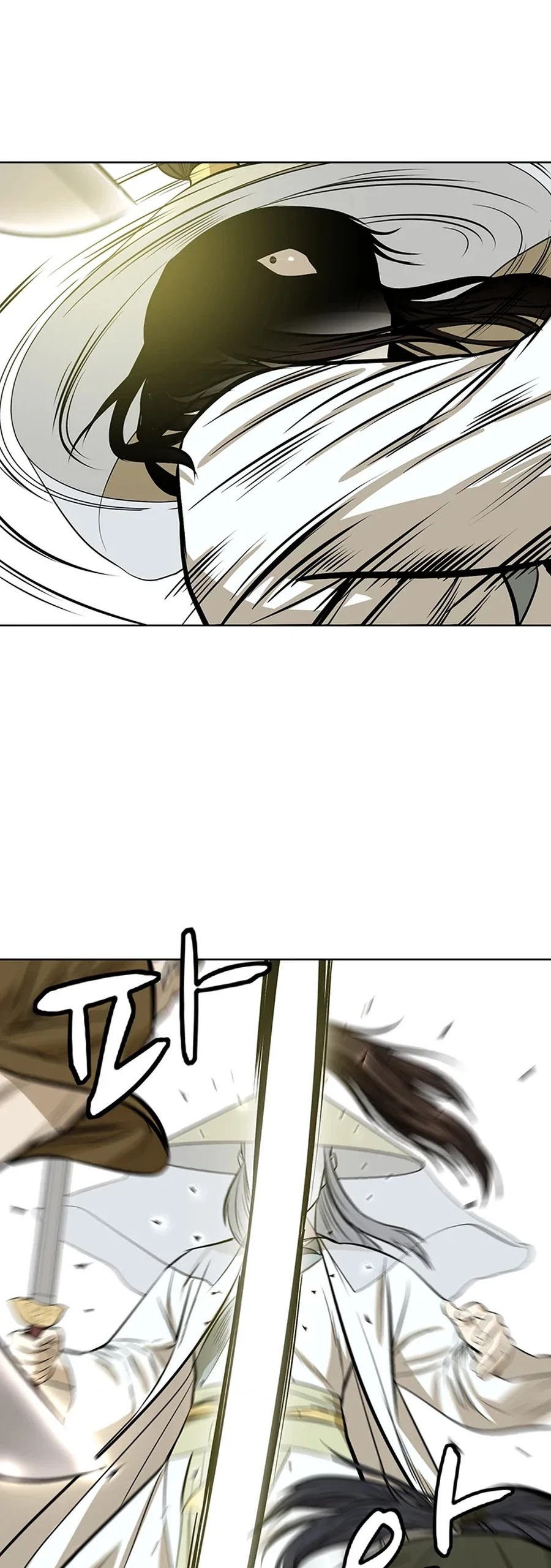 Weak Teacher Chapter 33 page 31 - Chapter 33