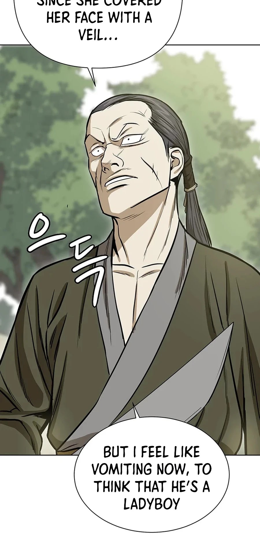 Weak Teacher Chapter 33 page 39 - Chapter 33