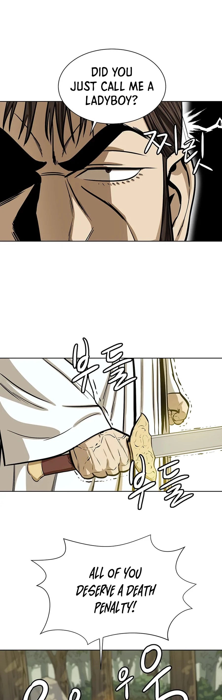 Weak Teacher Chapter 33 page 40 - Chapter 33