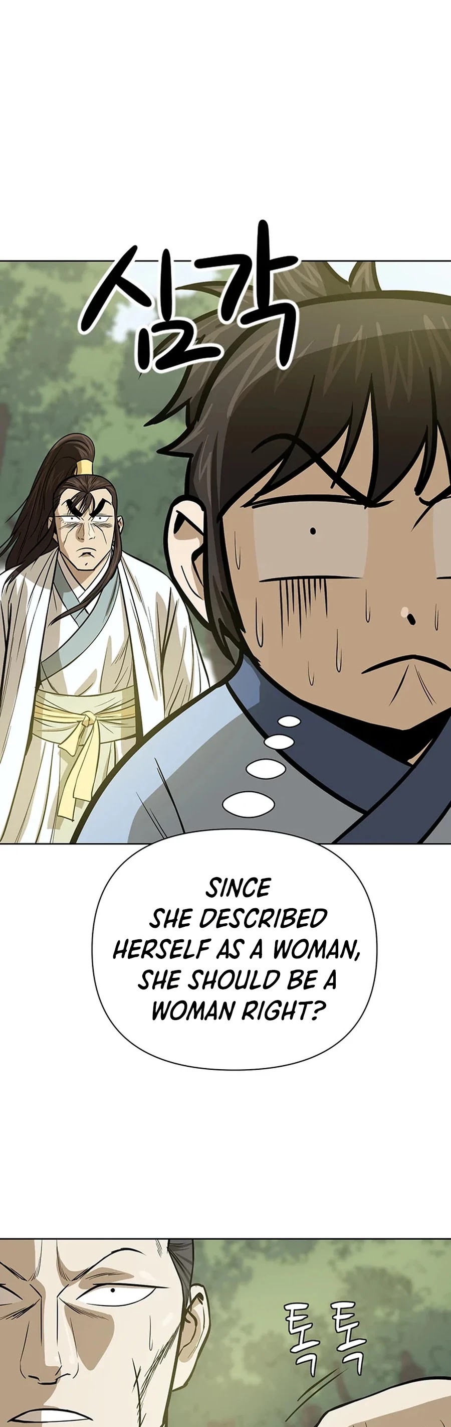Weak Teacher Chapter 33 page 44 - Chapter 33