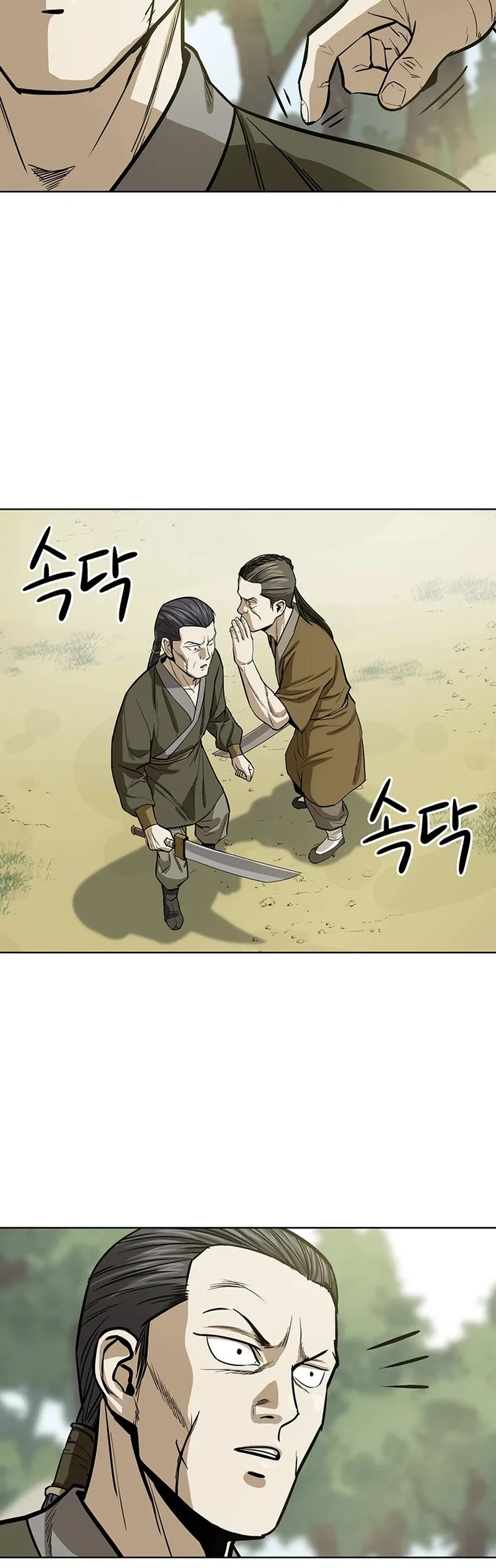 Weak Teacher Chapter 33 page 45 - Chapter 33