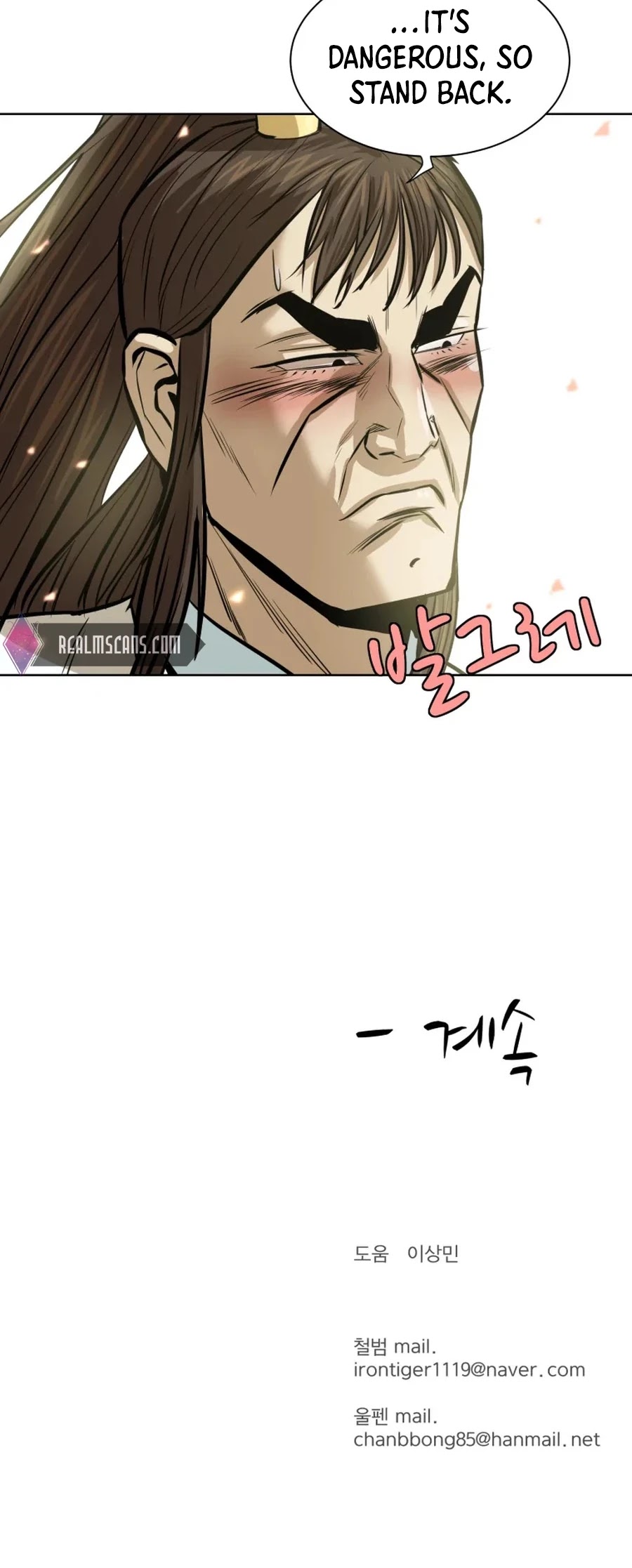 Weak Teacher Chapter 33 page 52 - Chapter 33