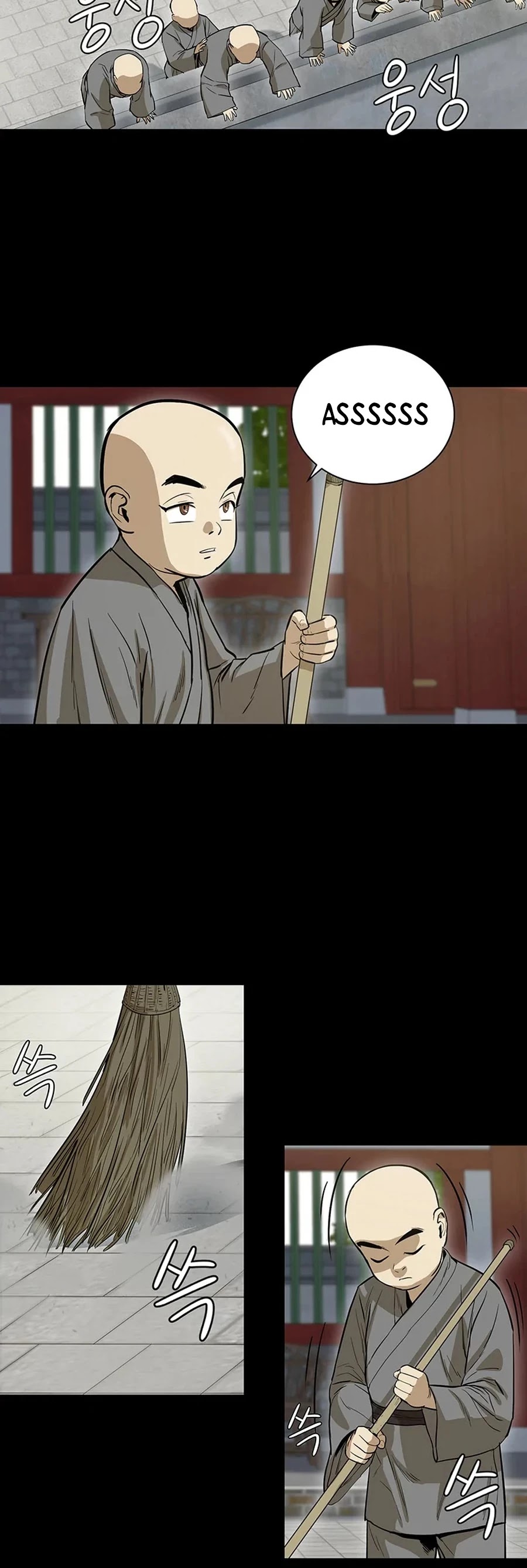 Weak Teacher Chapter 33 page 9 - Chapter 33