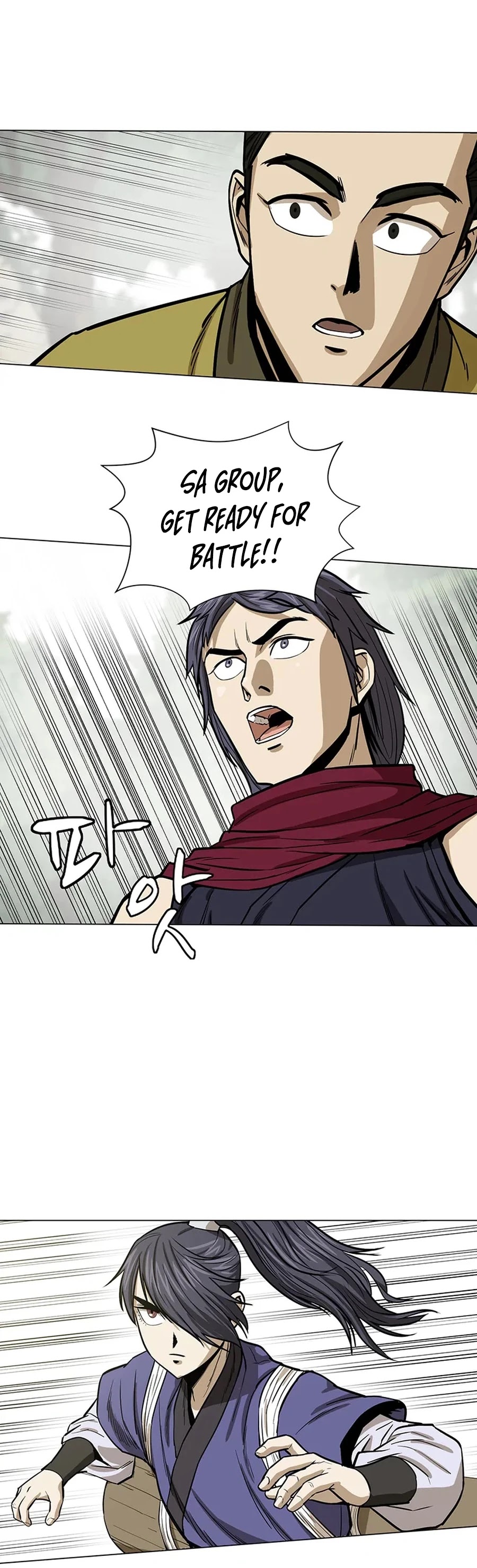 Weak Teacher Chapter 34 page 26 - Chapter 34