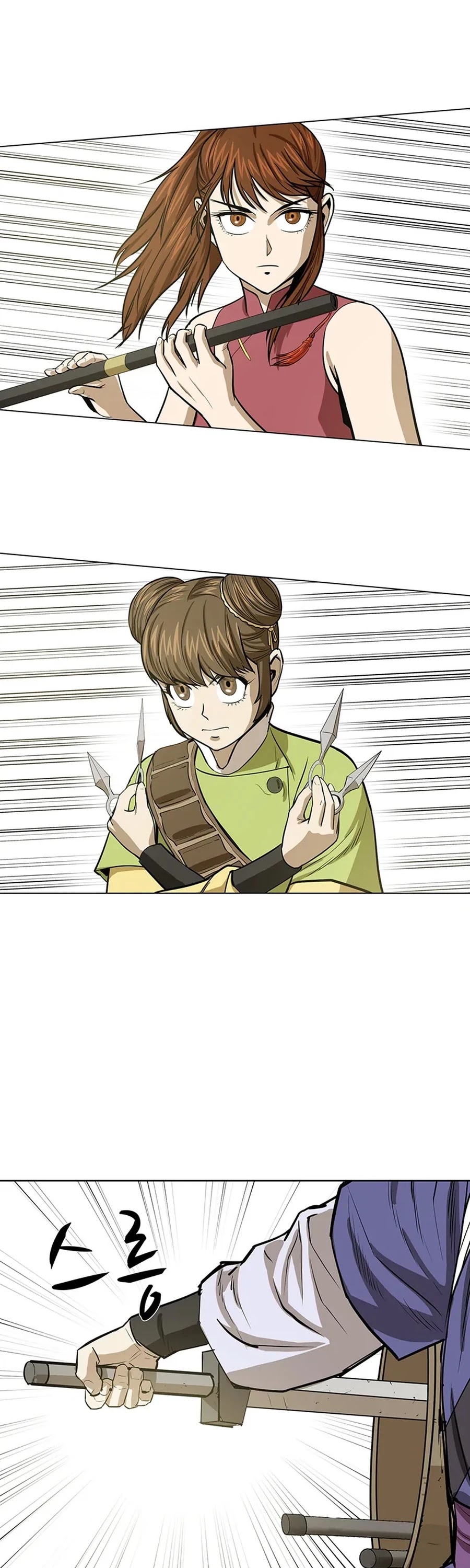 Weak Teacher Chapter 34 page 27 - Chapter 34