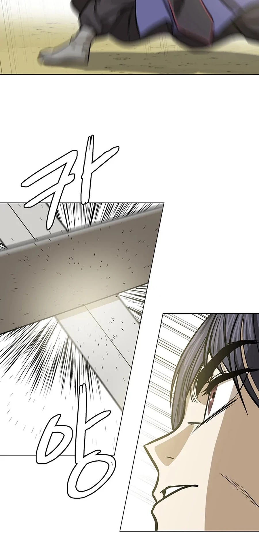 Weak Teacher Chapter 34 page 29 - Chapter 34