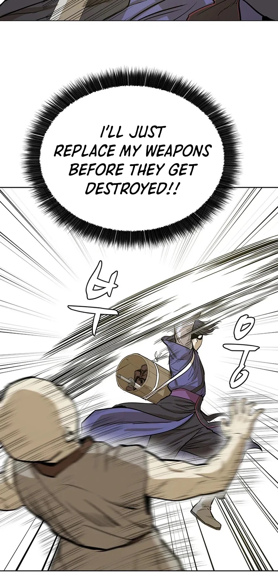 Weak Teacher Chapter 34 page 34 - Chapter 34