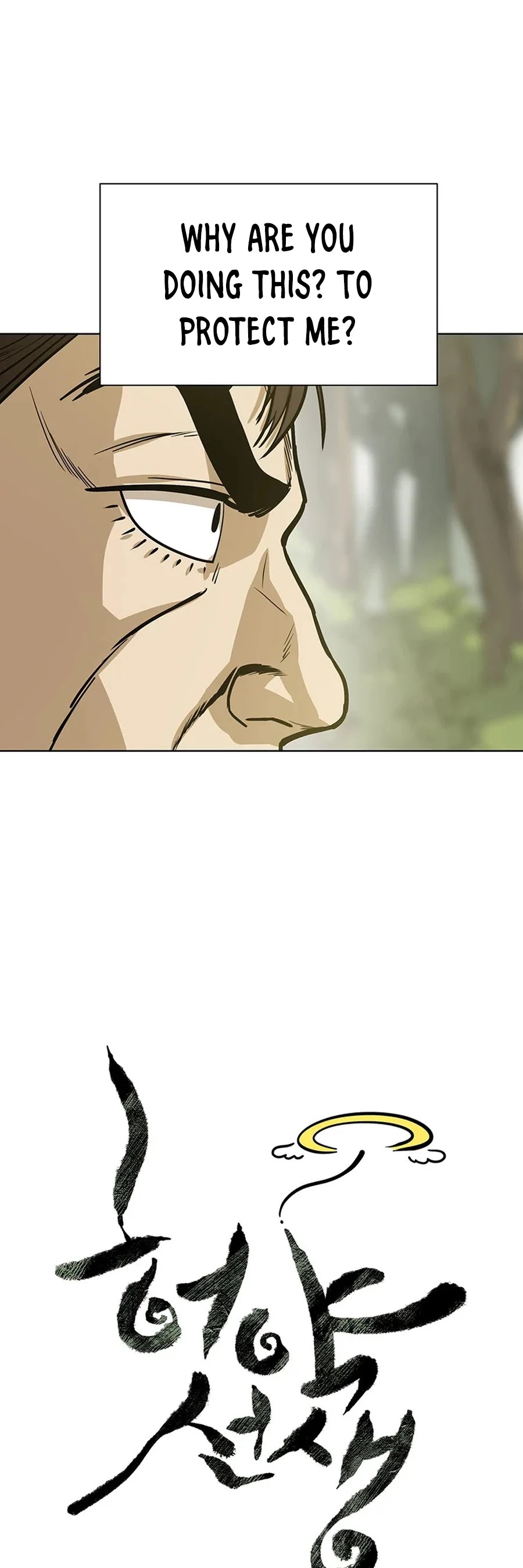 Weak Teacher Chapter 34 page 5 - Chapter 34