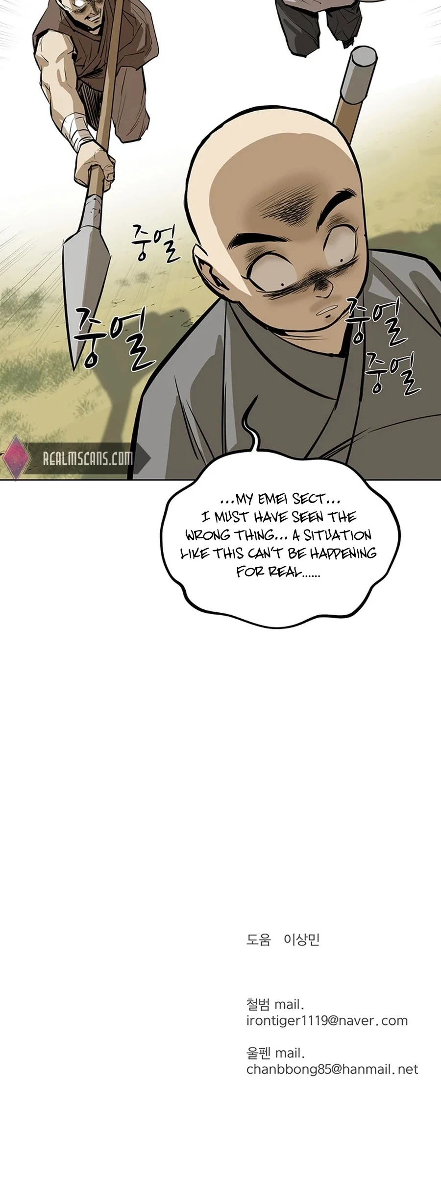 Weak Teacher Chapter 34 page 58 - Chapter 34