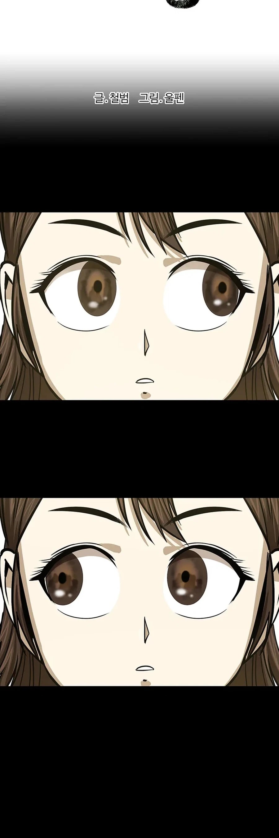 Weak Teacher Chapter 34 page 6 - Chapter 34