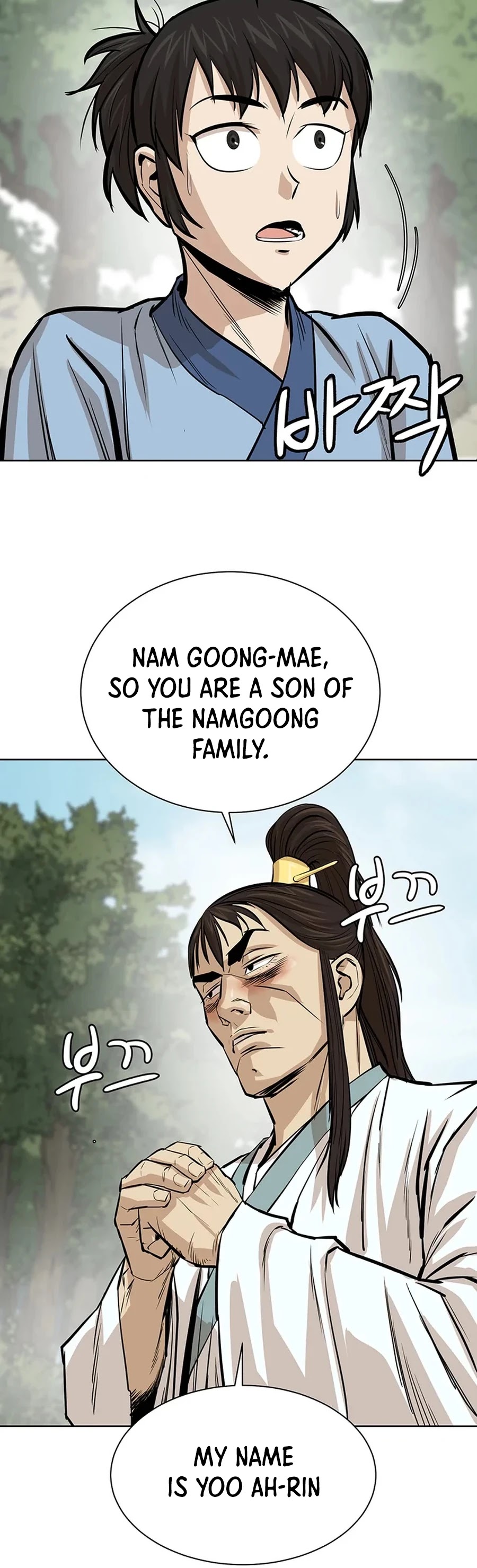 Weak Teacher Chapter 35 page 17 - Chapter 35