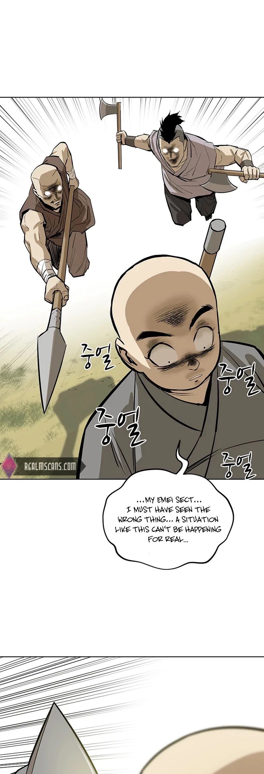 Weak Teacher Chapter 35 page 2 - Chapter 35