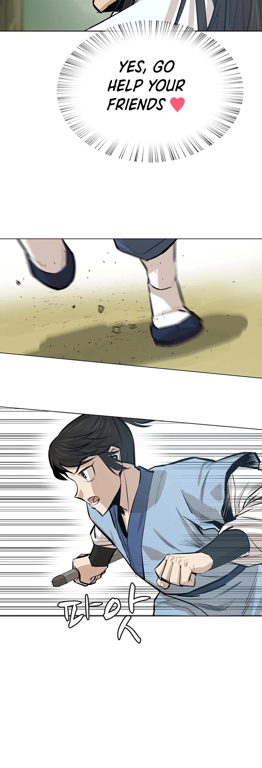 Weak Teacher Chapter 35 page 22 - Chapter 35