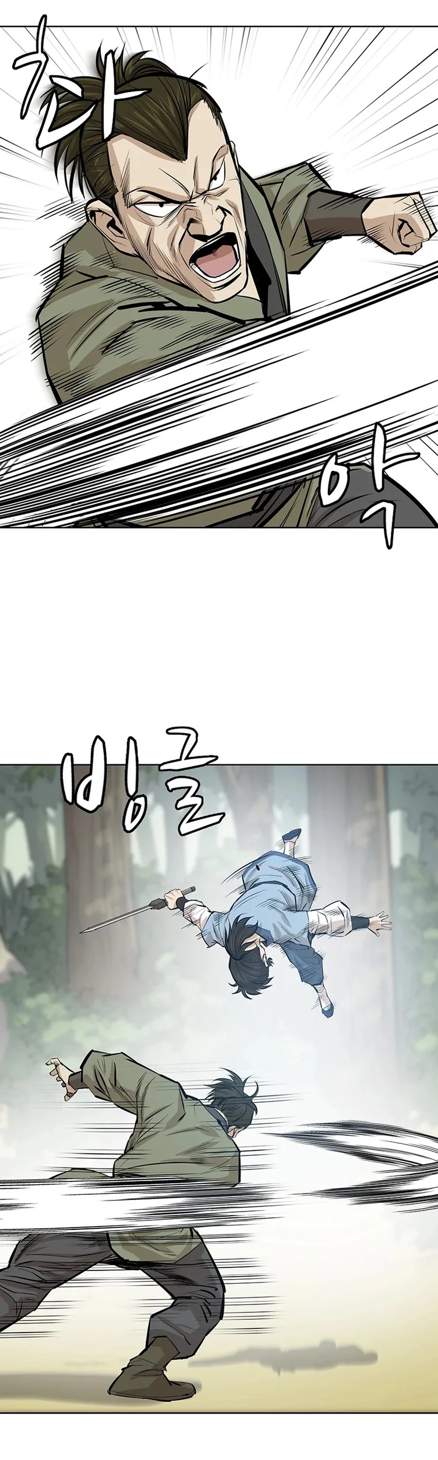 Weak Teacher Chapter 35 page 23 - Chapter 35