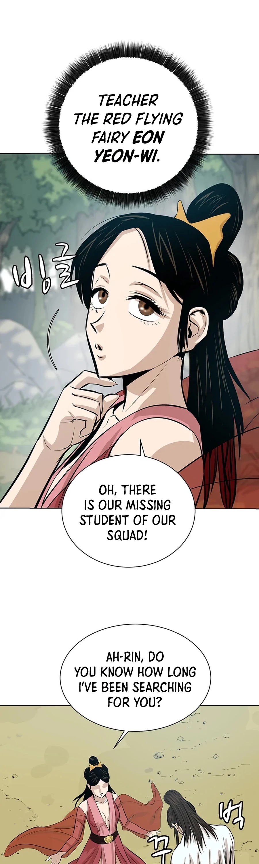Weak Teacher Chapter 35 page 43 - Chapter 35