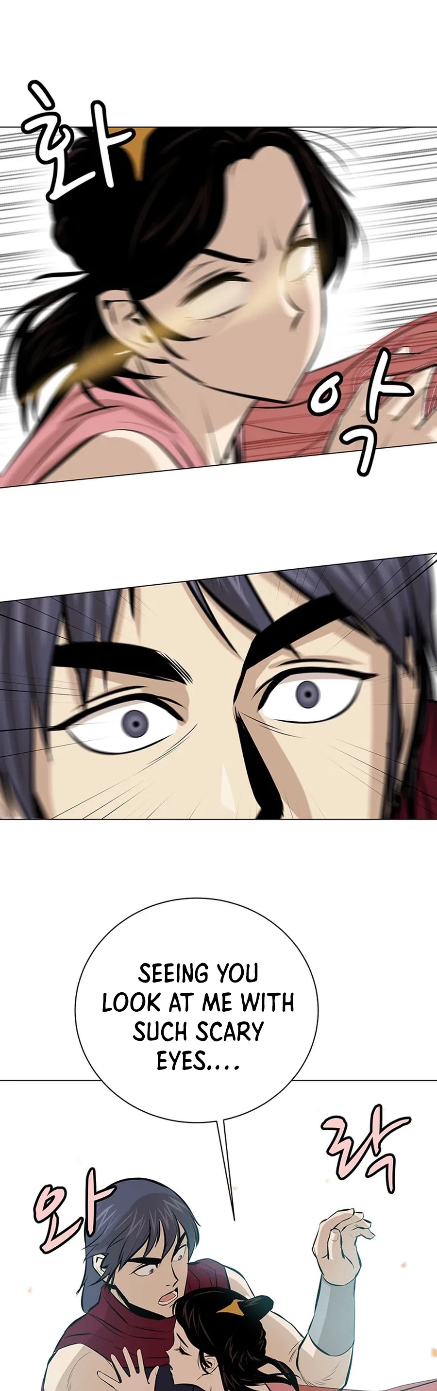 Weak Teacher Chapter 35 page 48 - Chapter 35