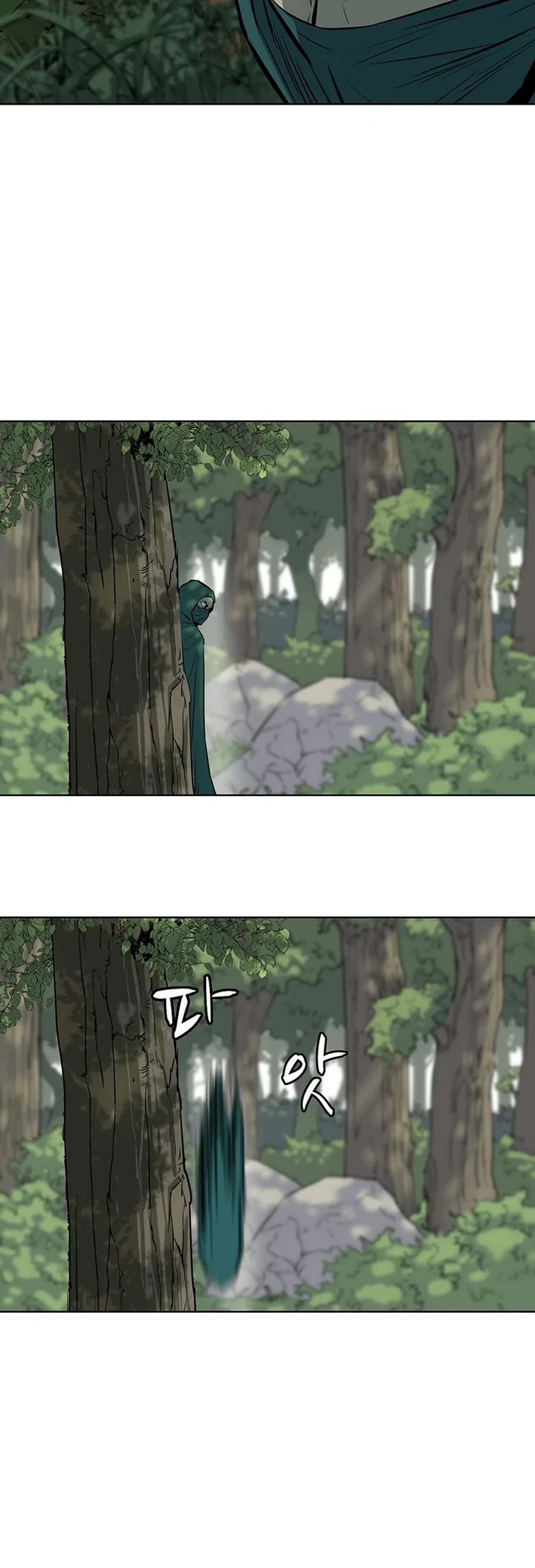 Weak Teacher Chapter 35 page 51 - Chapter 35