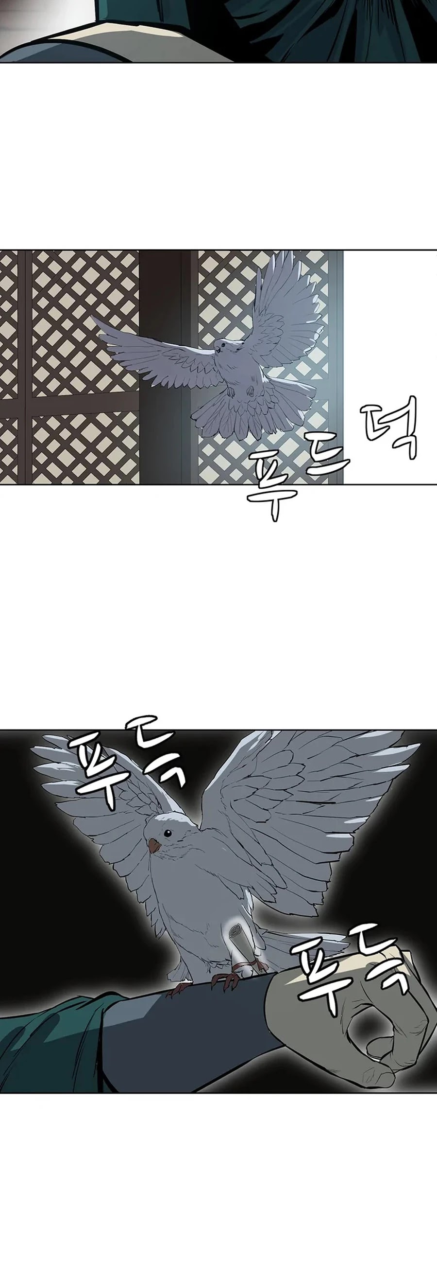 Weak Teacher Chapter 35 page 56 - Chapter 35