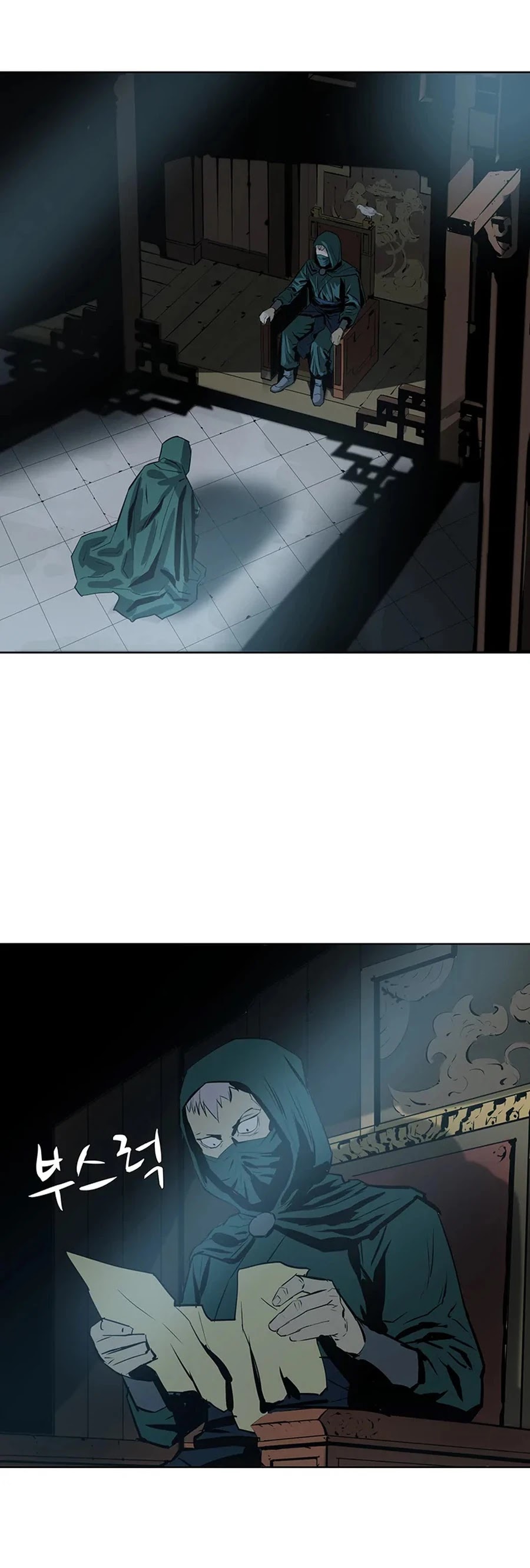 Weak Teacher Chapter 35 page 57 - Chapter 35