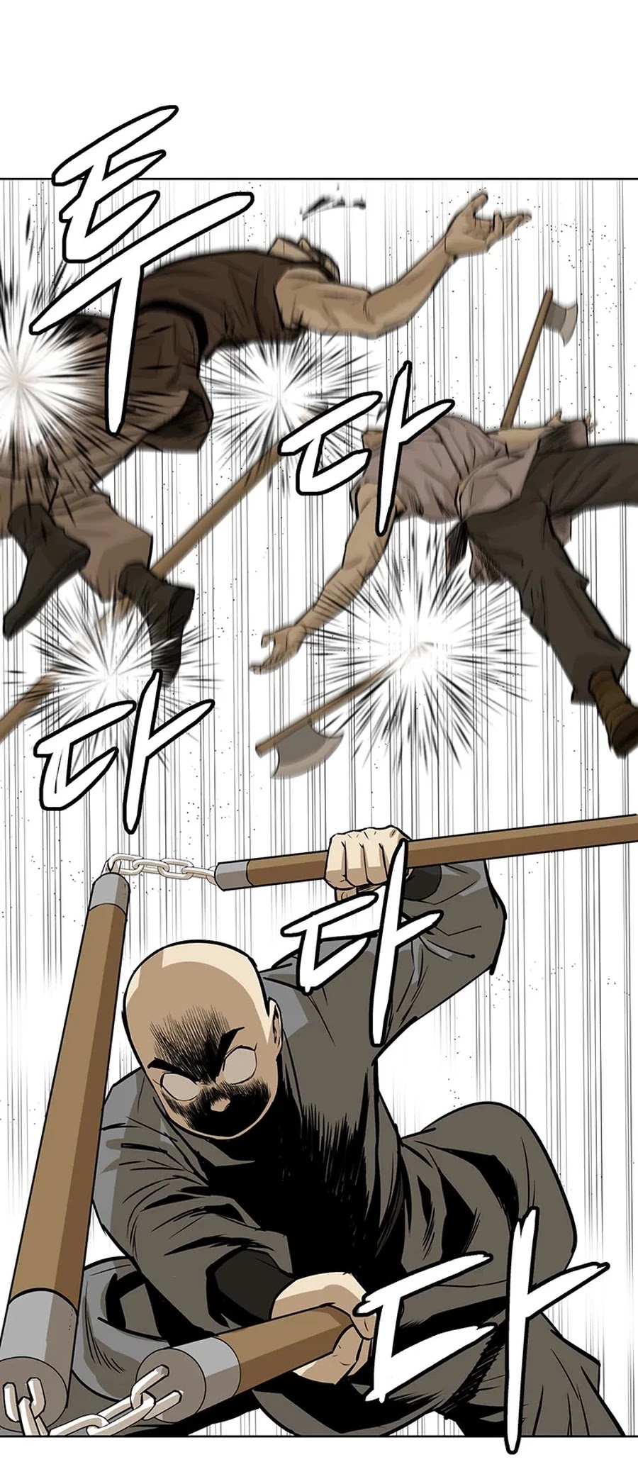 Weak Teacher Chapter 35 page 6 - Chapter 35