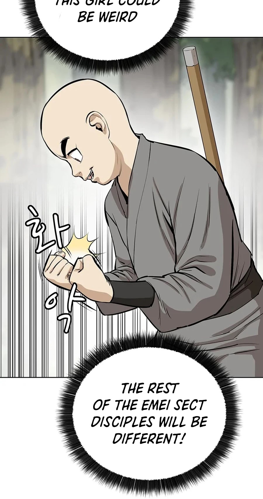 Weak Teacher Chapter 36 page 13 - Chapter 36