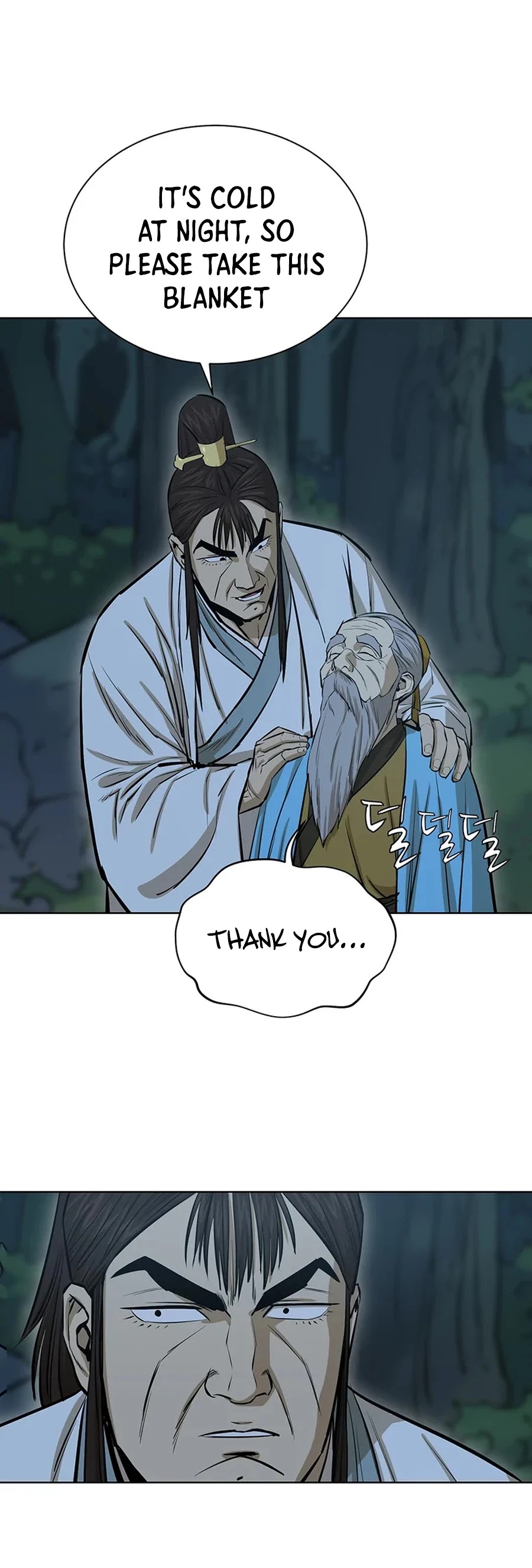 Weak Teacher Chapter 36 page 22 - Chapter 36