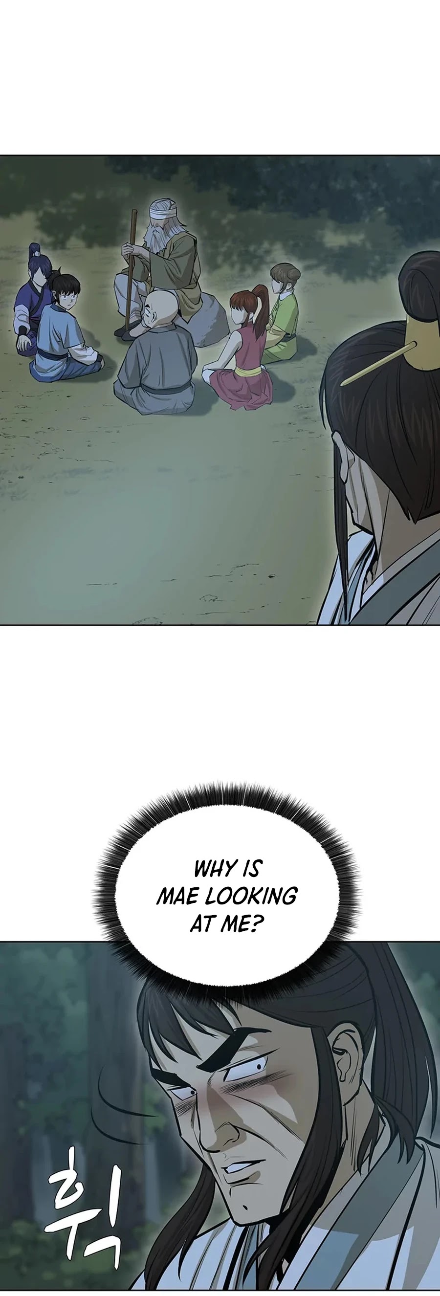 Weak Teacher Chapter 36 page 23 - Chapter 36