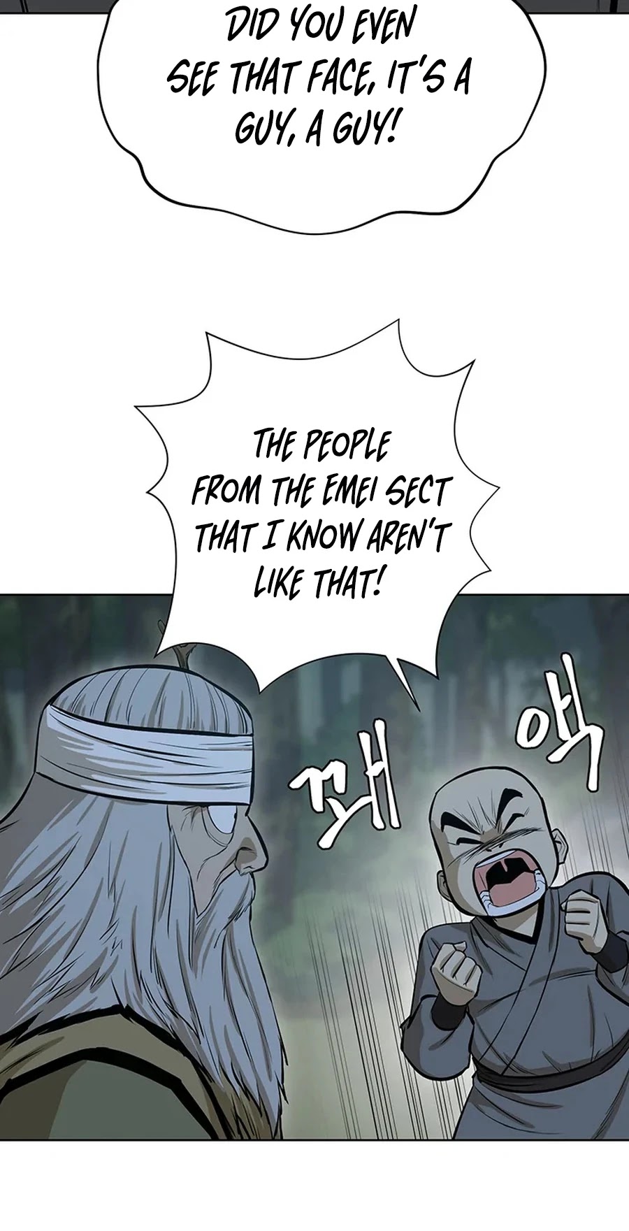 Weak Teacher Chapter 36 page 25 - Chapter 36
