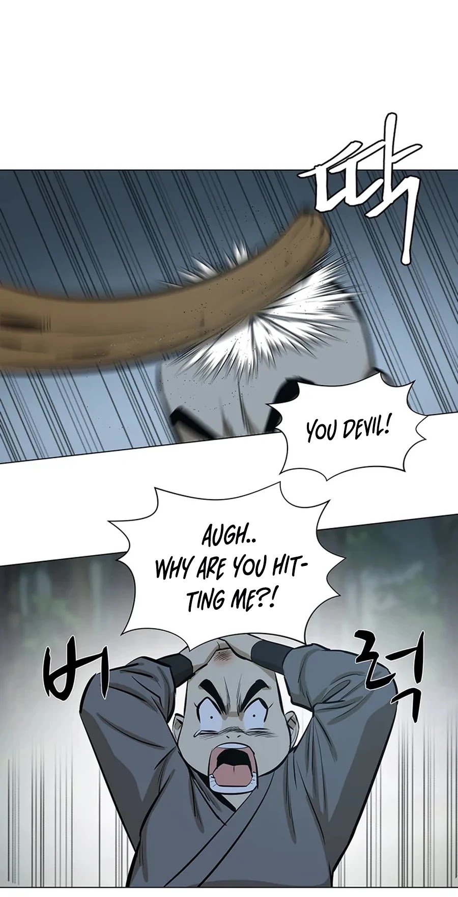 Weak Teacher Chapter 36 page 26 - Chapter 36