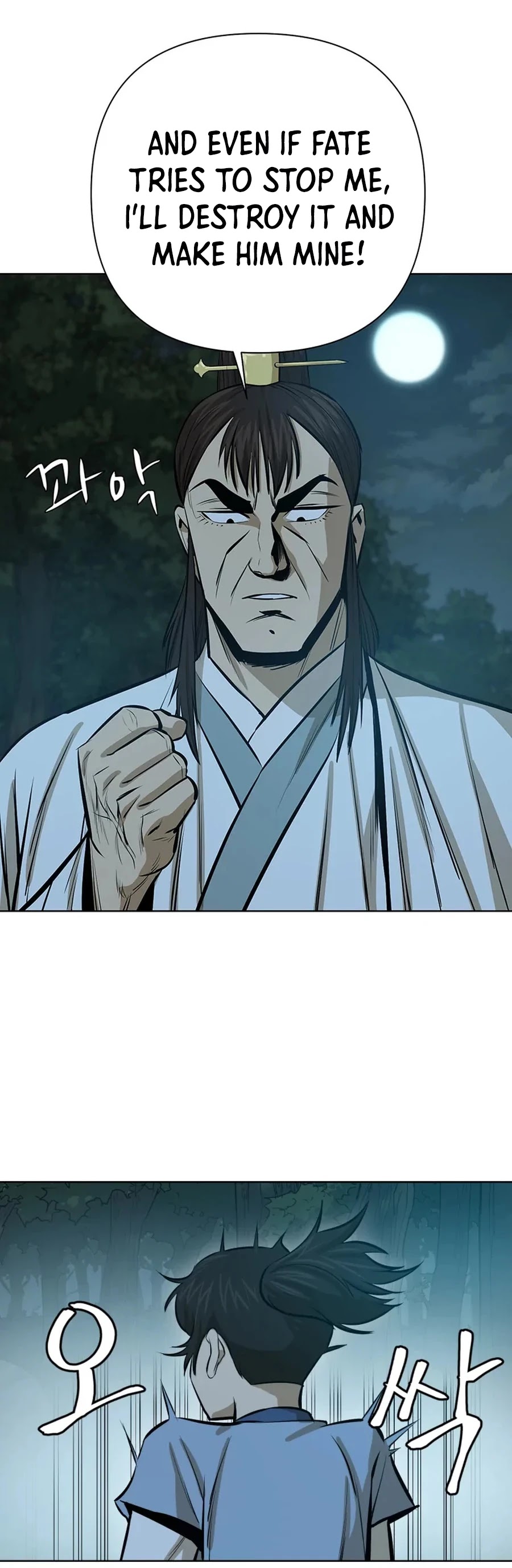 Weak Teacher Chapter 36 page 32 - Chapter 36