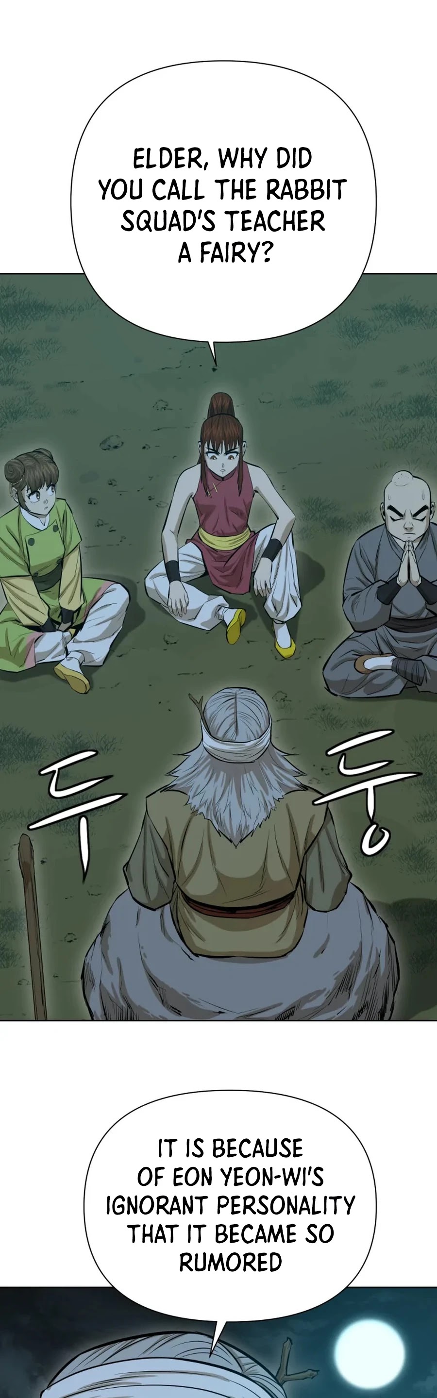 Weak Teacher Chapter 36 page 33 - Chapter 36