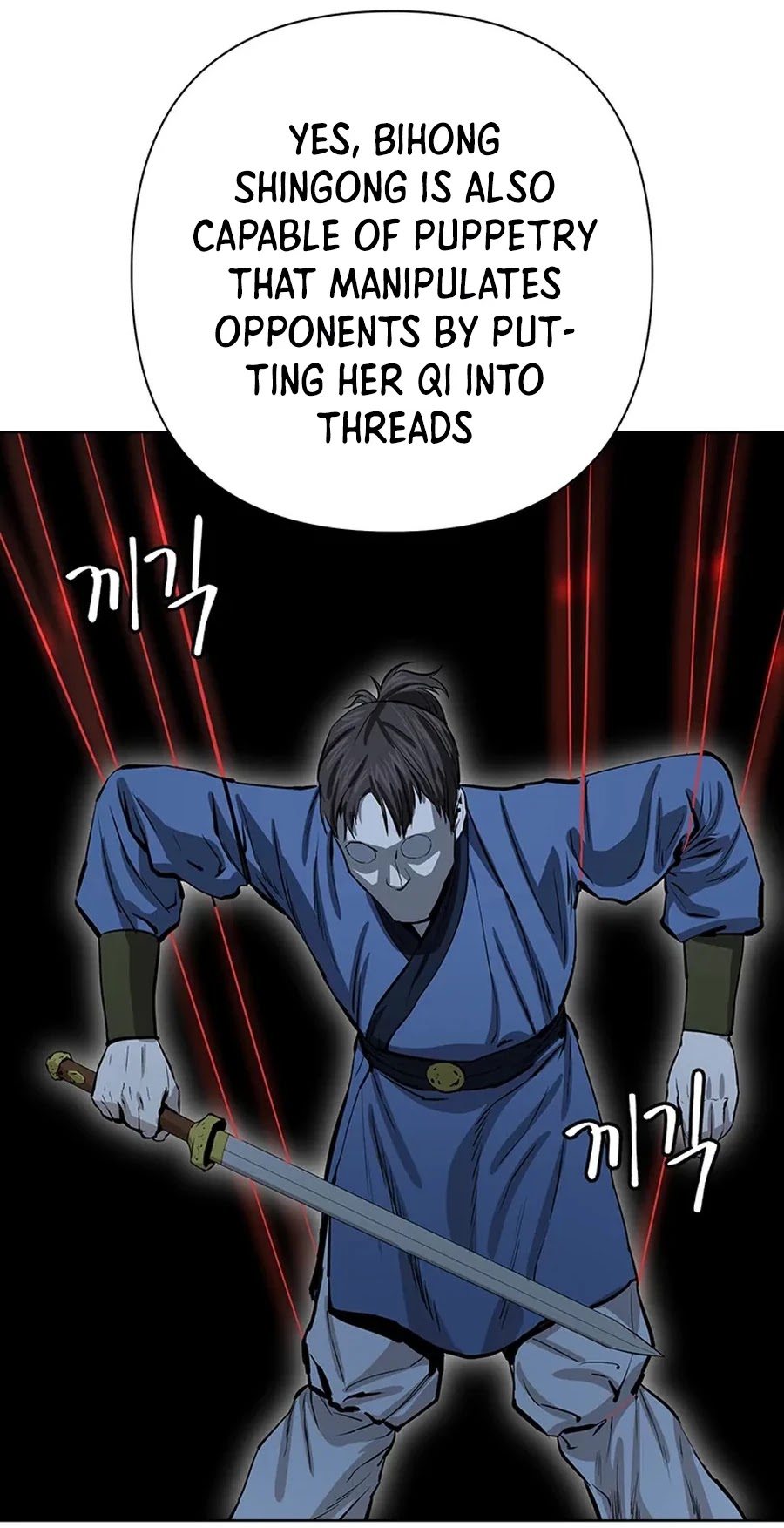 Weak Teacher Chapter 36 page 42 - Chapter 36