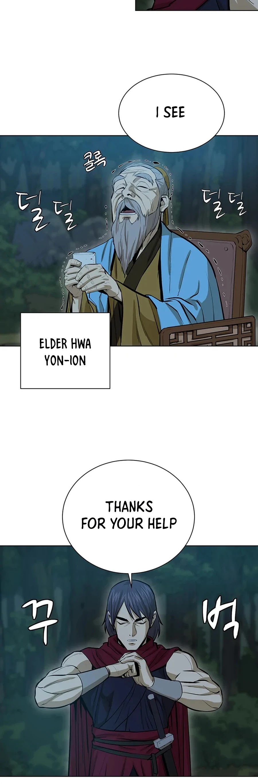 Weak Teacher Chapter 36 page 51 - Chapter 36