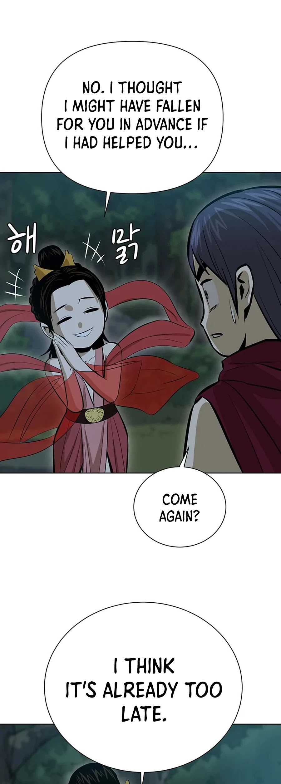 Weak Teacher Chapter 36 page 52 - Chapter 36