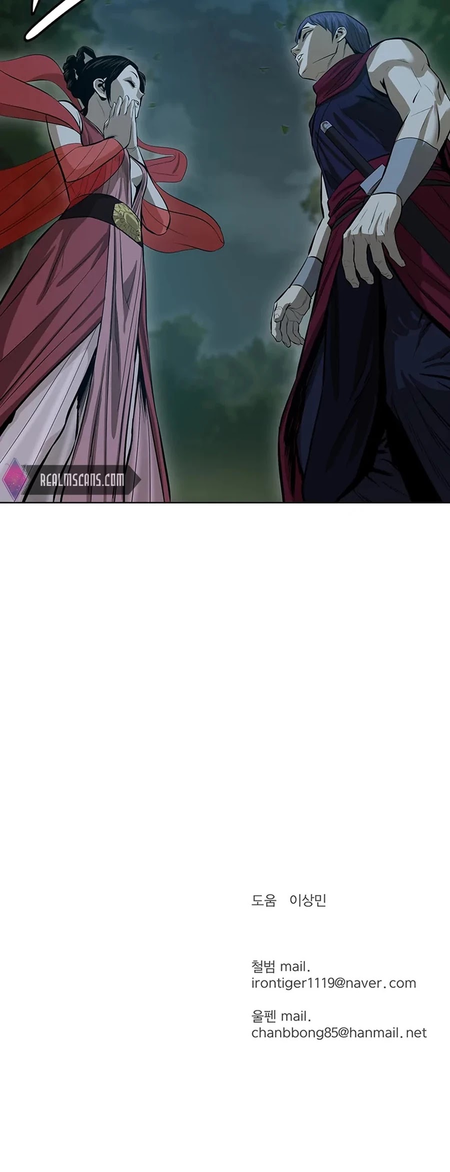 Weak Teacher Chapter 36 page 55 - Chapter 36
