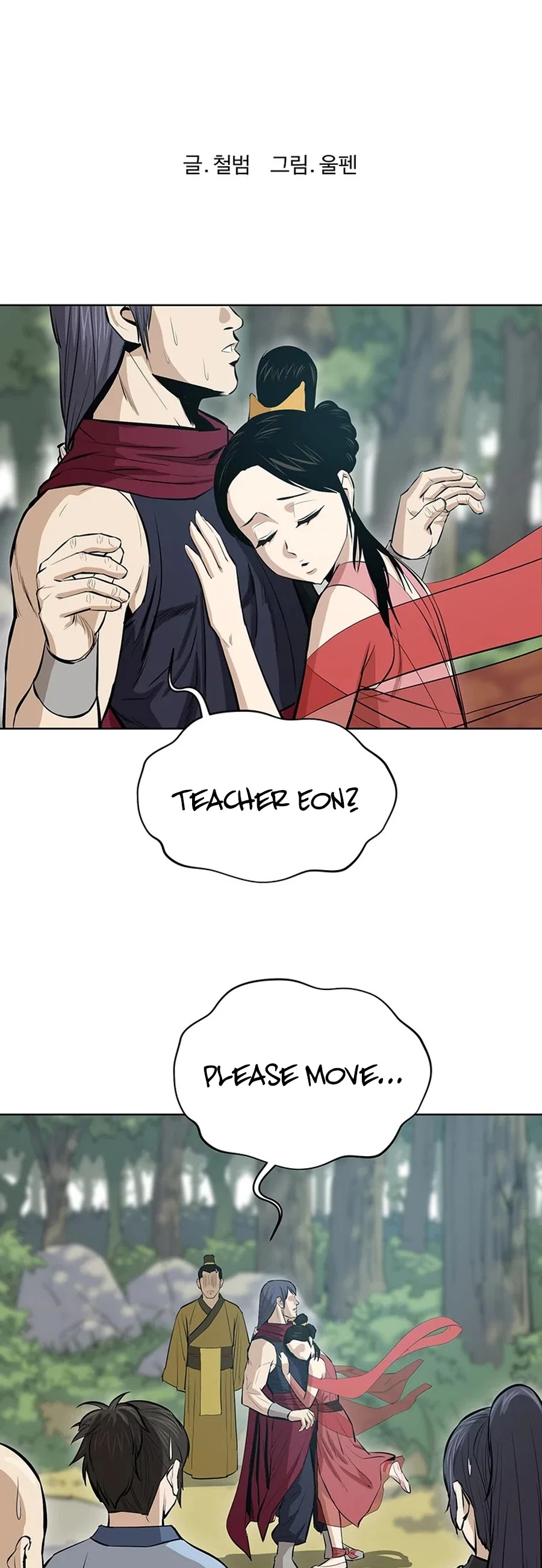 Weak Teacher Chapter 36 page 9 - Chapter 36