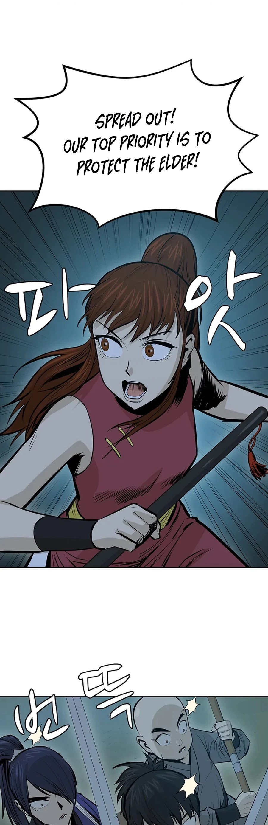 Weak Teacher Chapter 37 page 16 - Chapter 37