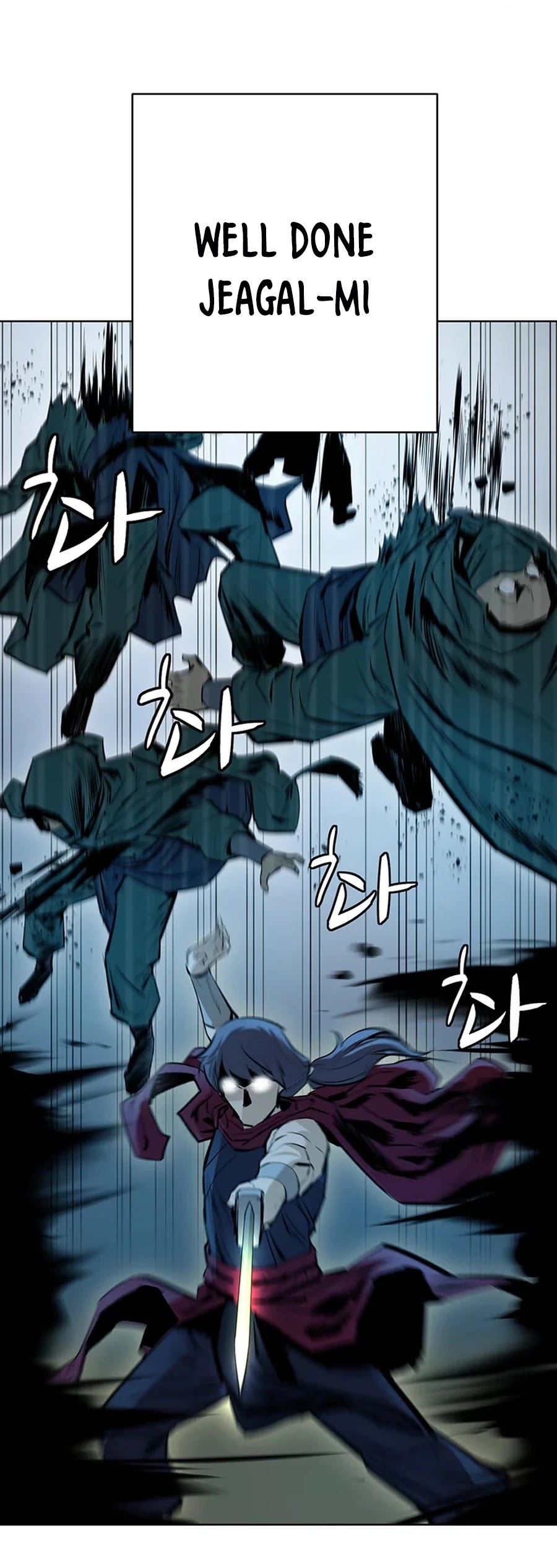 Weak Teacher Chapter 37 page 20 - Chapter 37