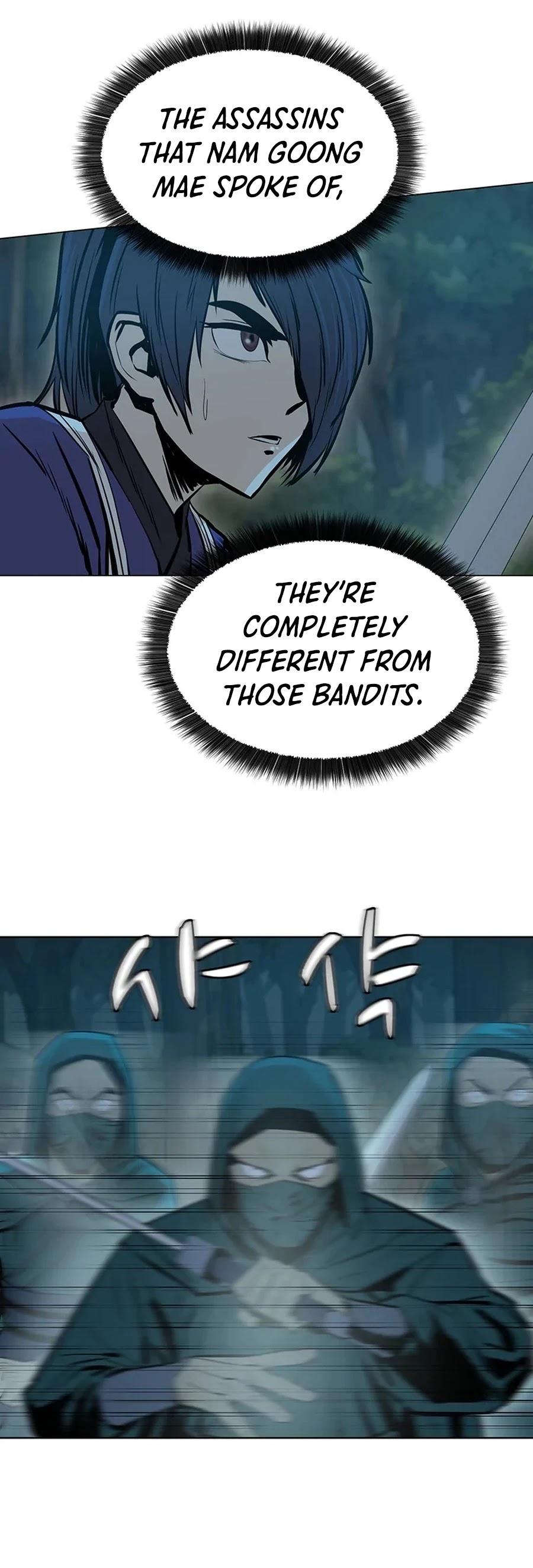 Weak Teacher Chapter 37 page 24 - Chapter 37