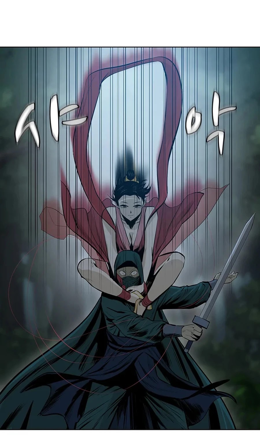 Weak Teacher Chapter 37 page 36 - Chapter 37