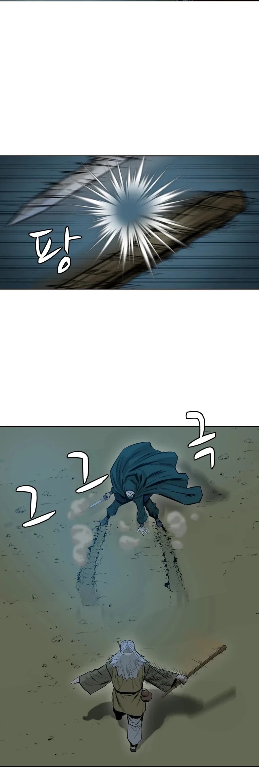 Weak Teacher Chapter 37 page 44 - Chapter 37