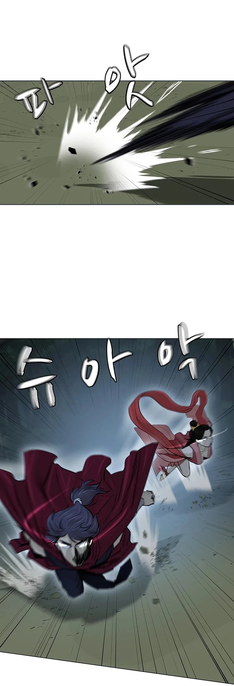 Weak Teacher Chapter 37 page 5 - Chapter 37